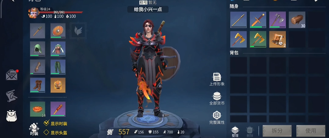 冰原守卫者中哪个地图的石头最多
