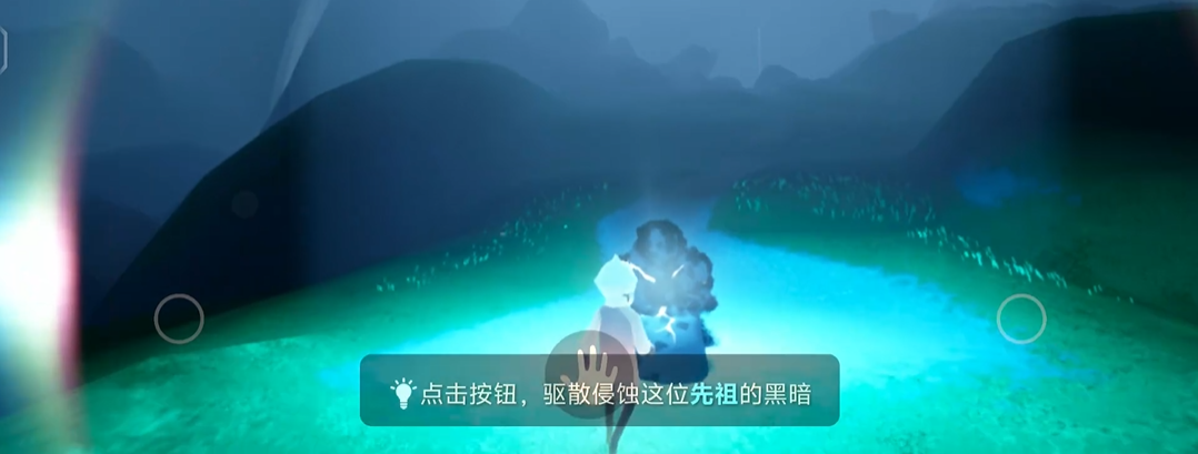如何在光遇中激活玫瑰暴风眼