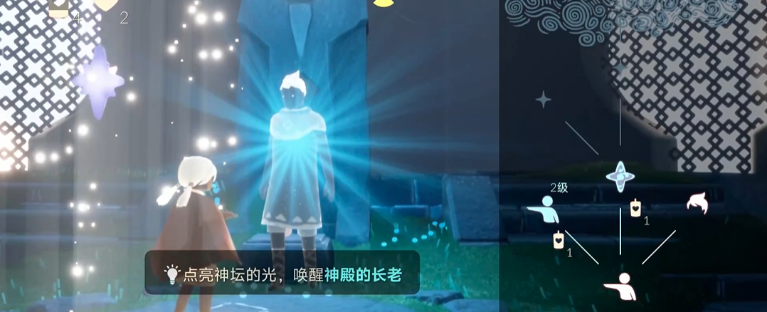 成功许愿的方法在光遇中是什么