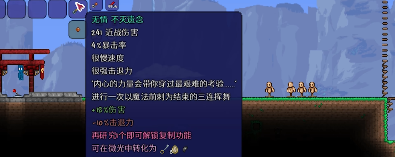 寻找泰拉瑞亚剑冢的技巧有哪些 寻找泰拉瑞亚剑冢的技巧有哪些