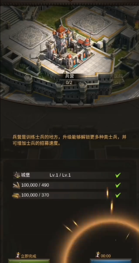 你了解战火与秩序士兵升级攻略吗 你了解战火与秩序士兵升级攻略吗