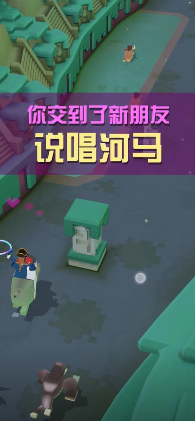 怎样观察疯狂动物园斑马的日常生活