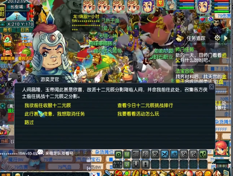 梦幻西游帮派建筑可以提供哪些任务或活动 梦幻西游帮派建筑可以提供哪些任务或活动
