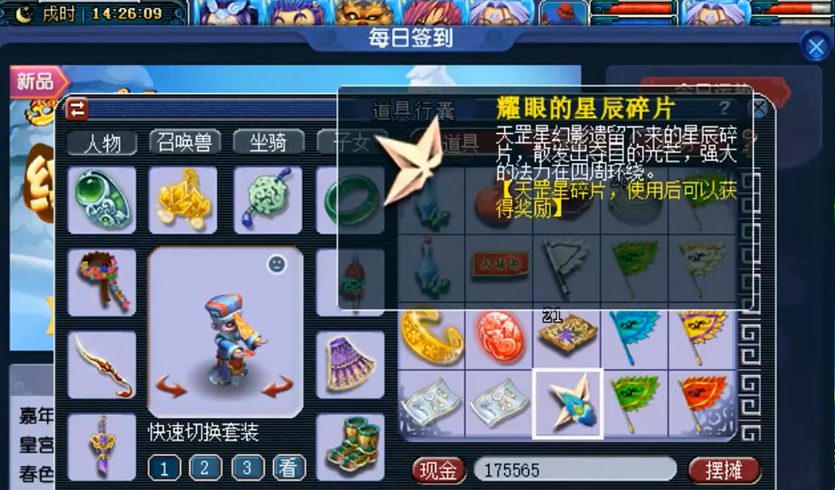 梦幻西游帮派建筑可以提供哪些任务或活动 梦幻西游帮派建筑可以提供哪些任务或活动