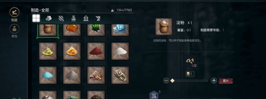 巨龙能否在黑暗与光明手游中化为石头来服从