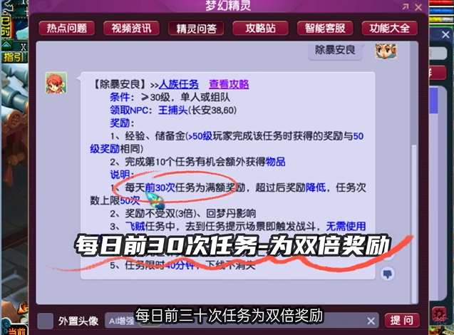 如何解锁梦幻西游中的隐藏地点 如何解锁梦幻西游中的隐藏地点