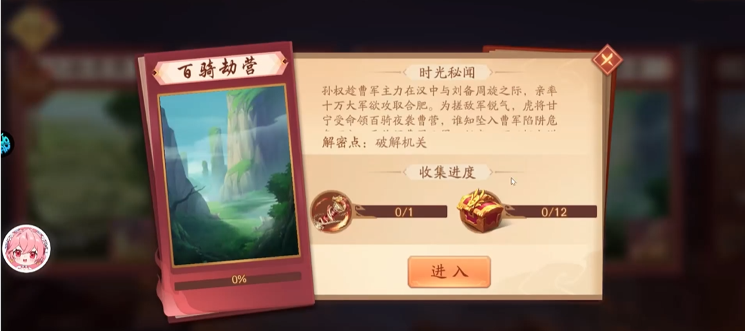 少年三国志2群雄用什么神兵更好