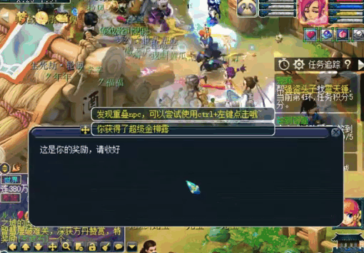 梦幻西游129飞升适合携带什么攻宠 梦幻西游129飞升适合携带什么攻宠