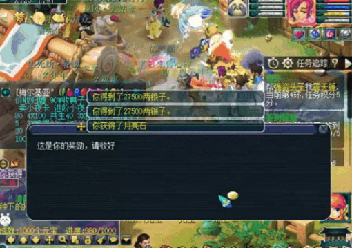 梦幻西游129飞升适合携带什么攻宠 梦幻西游129飞升适合携带什么攻宠