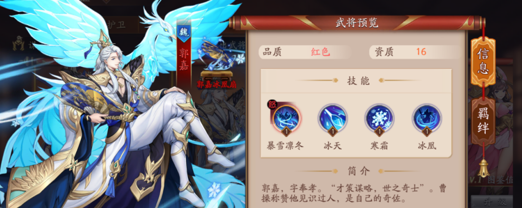 放开那三国3有哪些新鲜有趣的坐骑供选择 放开那三国3有哪些新鲜有趣的坐骑供选择