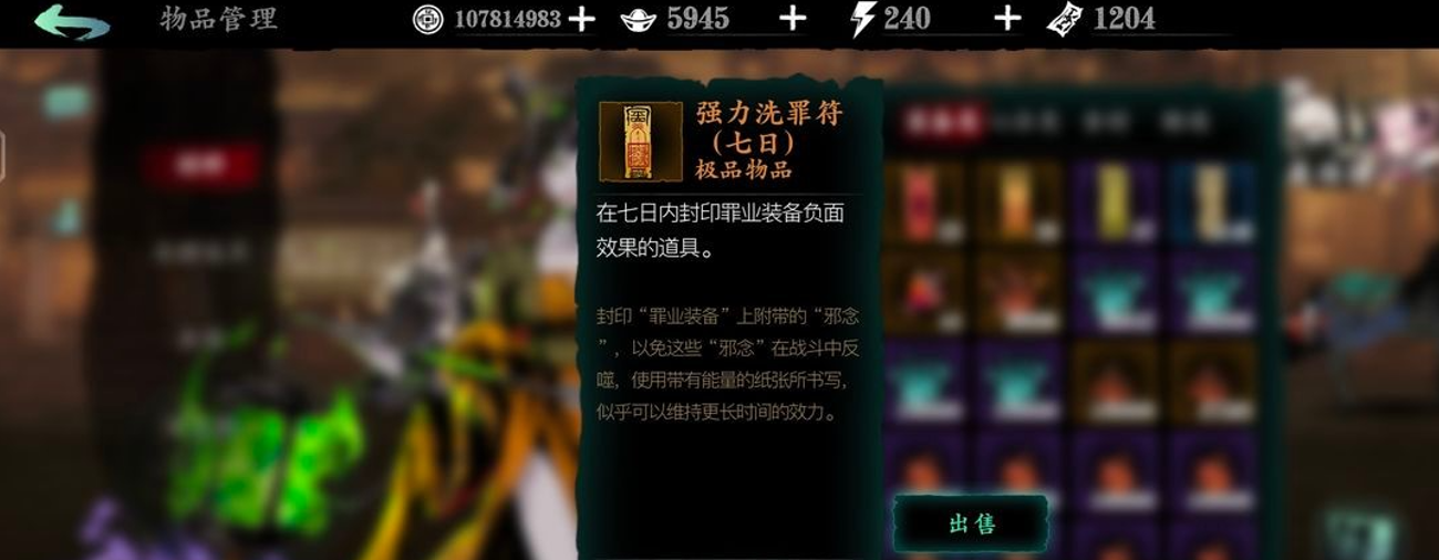 影之刃3升3级需要什么出门方式 影之刃3升3级需要什么出门方式