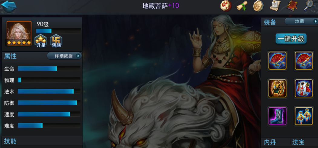 乱斗西游2副本中哪个阵容比较强 乱斗西游2副本中哪个阵容比较强