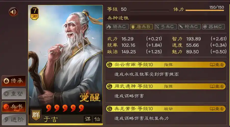 少年三国志2赤金锦囊能否通过活动获得 少年三国志2赤金锦囊能否通过活动获得
