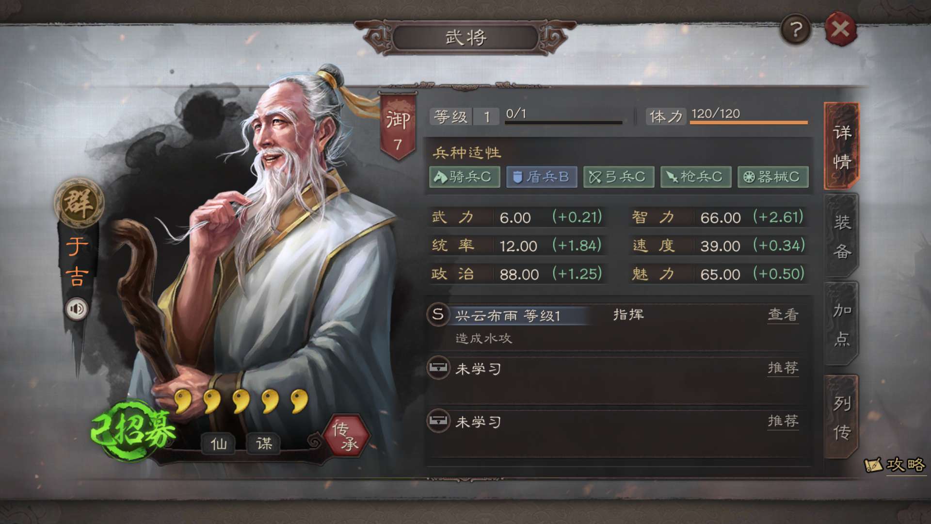 少年三国志2赤金锦囊能否通过活动获得