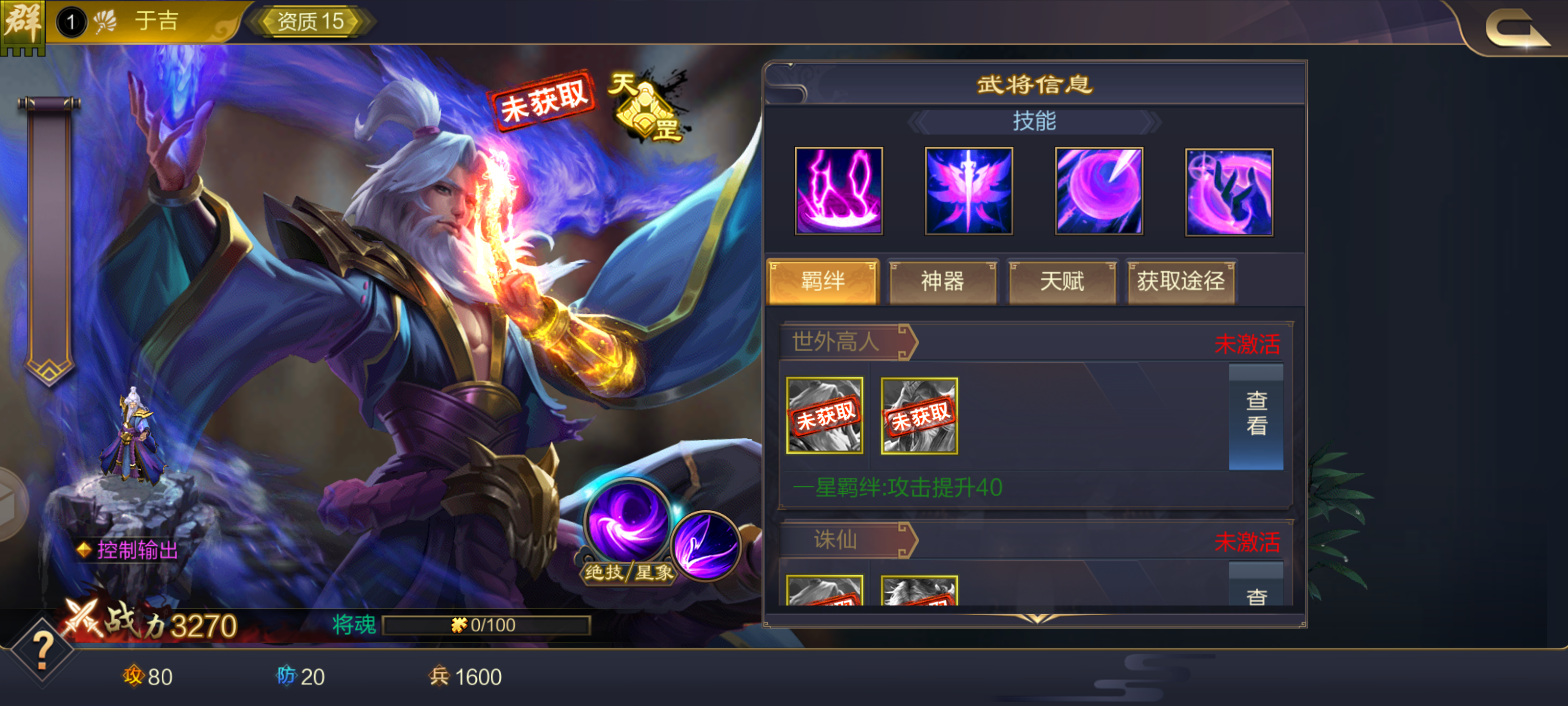 少年三国志2赤金锦囊能否通过活动获得 少年三国志2赤金锦囊能否通过活动获得