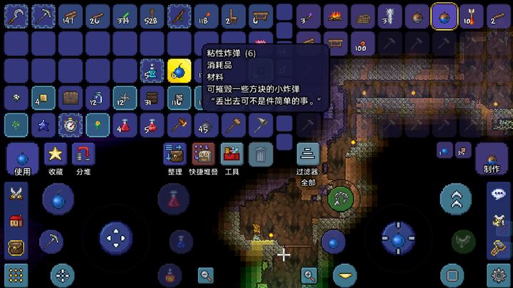 泰拉瑞亚肉山前三神器对战斗是否有影响