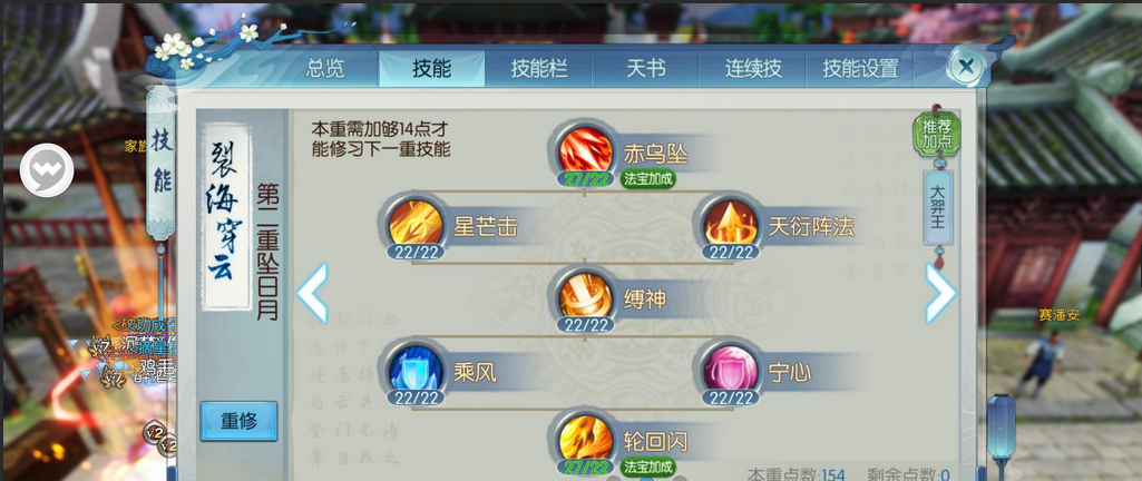 诛仙手游青龙宠物技能的攻击范围有多远