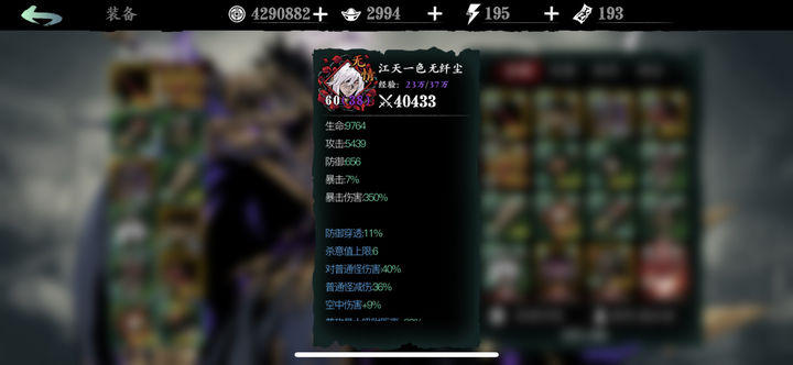每日任务何时能够开始在影之刃3中完成 每日任务何时能够开始在影之刃3中完成