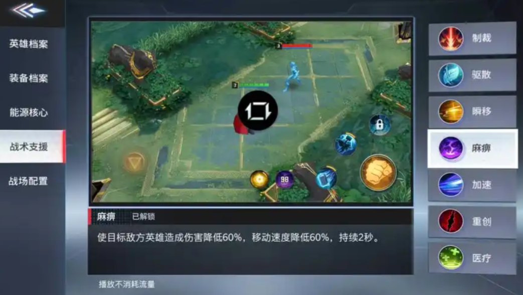 谁是漫威超级战争中与亚索相似的英雄