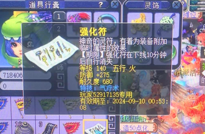 梦幻西游血攻宝宝适合打什么石头 梦幻西游血攻宝宝适合打什么石头