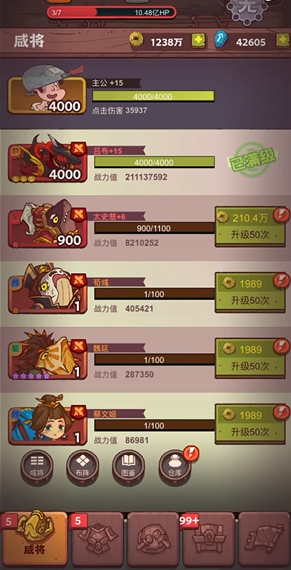 咸鱼之王的最强5红阵容有哪些