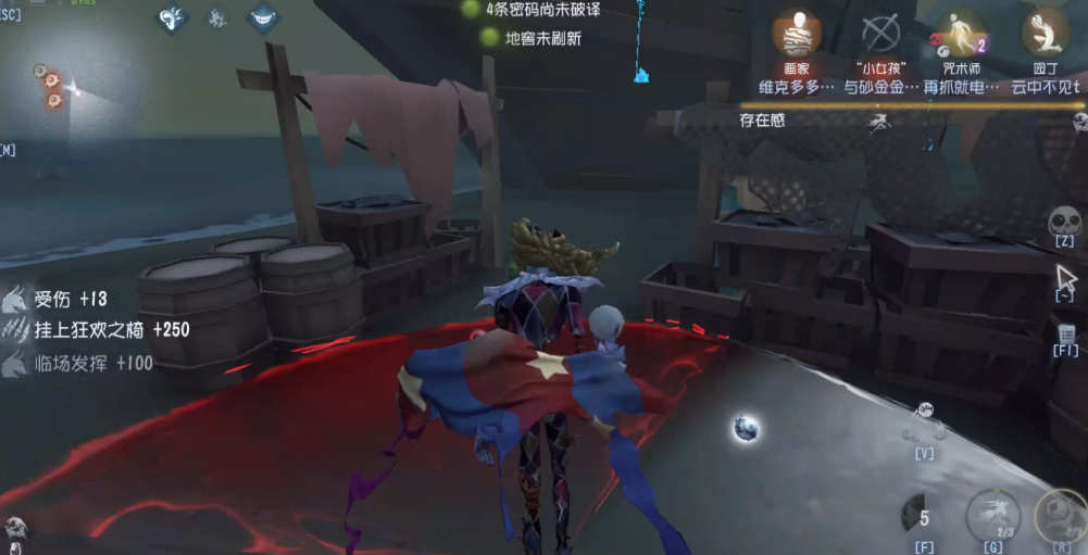 第五人格游戏中如何确定参与人数的统计结果 第五人格游戏中如何确定参与人数的统计结果