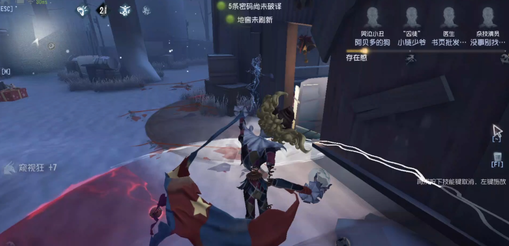 第五人格游戏中如何确定参与人数的统计结果 第五人格游戏中如何确定参与人数的统计结果