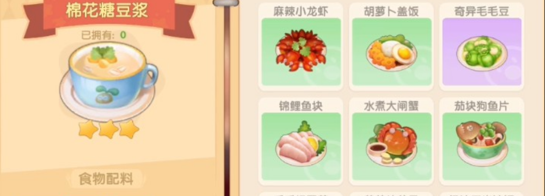 怎么样才能提高摩尔庄园中的武力值 怎么样才能提高摩尔庄园中的武力值