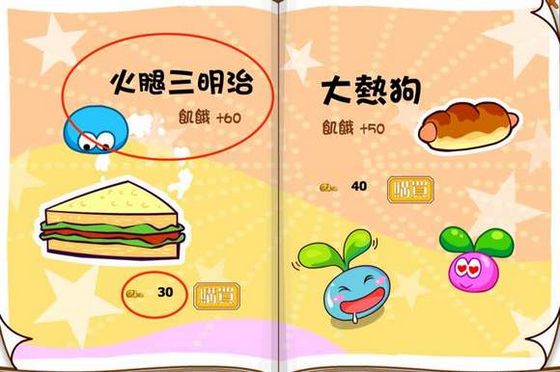 梅森在摩尔庄园接收礼物需要做些什么
