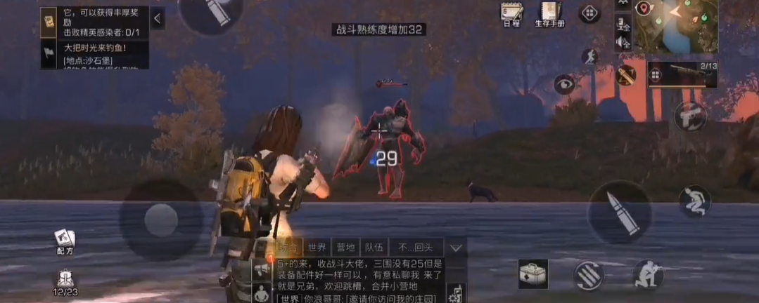 明日之后的好友礼物如何选购