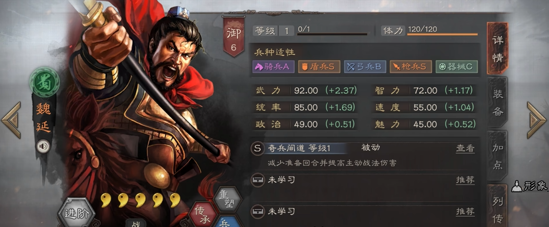 怎样在三国志战略版中确定分组组长身份 怎样在三国志战略版中确定分组组长身份