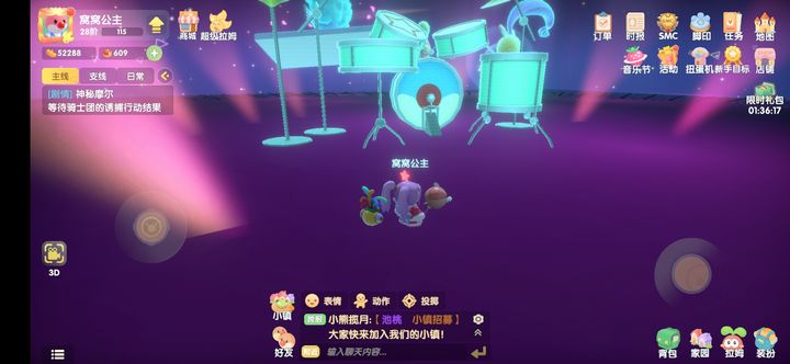 白鲸要怎样摆放在摩尔庄园门口