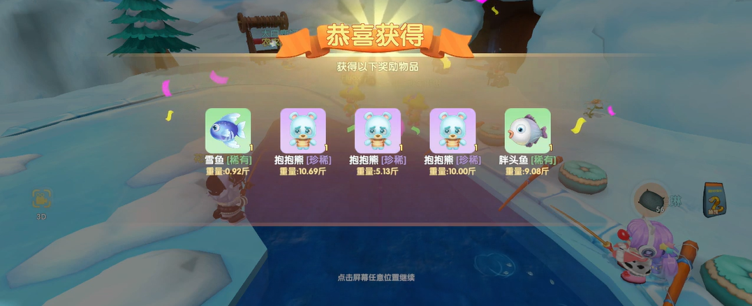 摩尔庄园职业解锁需要准备哪些条件 摩尔庄园职业解锁需要准备哪些条件
