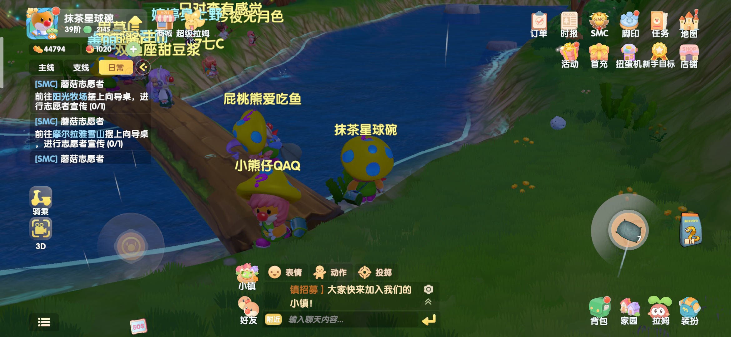 如何利用摩尔庄园耕地填平提高效率 如何利用摩尔庄园耕地填平提高效率