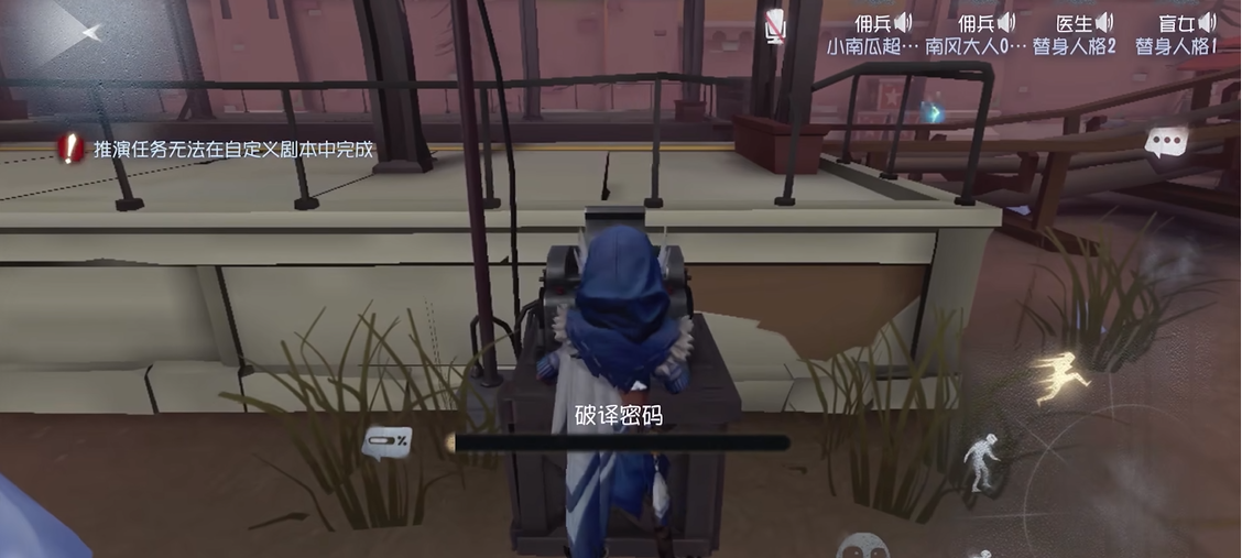 谁是第五人格里最厉害的监管 谁是第五人格里最厉害的监管