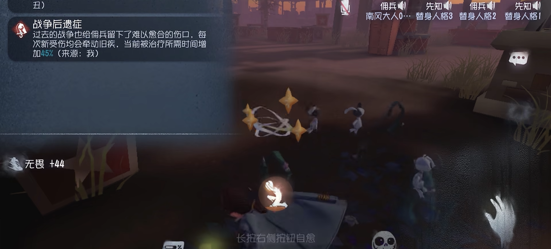 谁是第五人格里最厉害的监管 谁是第五人格里最厉害的监管