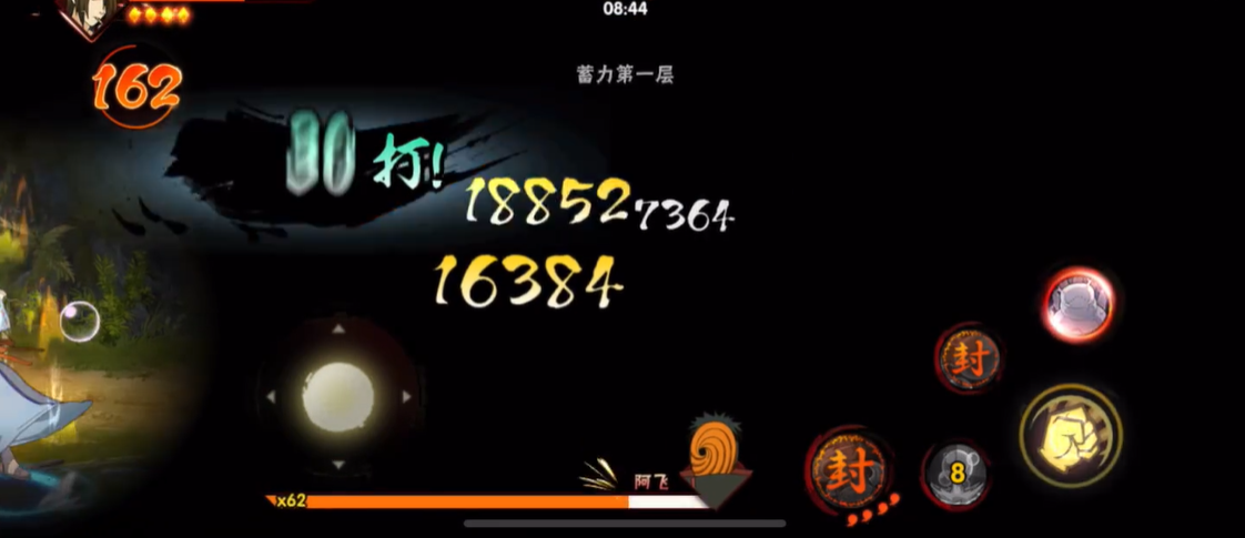 火影忍者新时代君麻吕阵容需要怎样的配合 火影忍者新时代君麻吕阵容需要怎样的配合