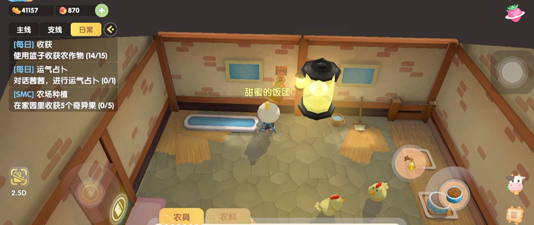 摩尔庄园动作栏切换方法是什么 摩尔庄园动作栏切换方法是什么