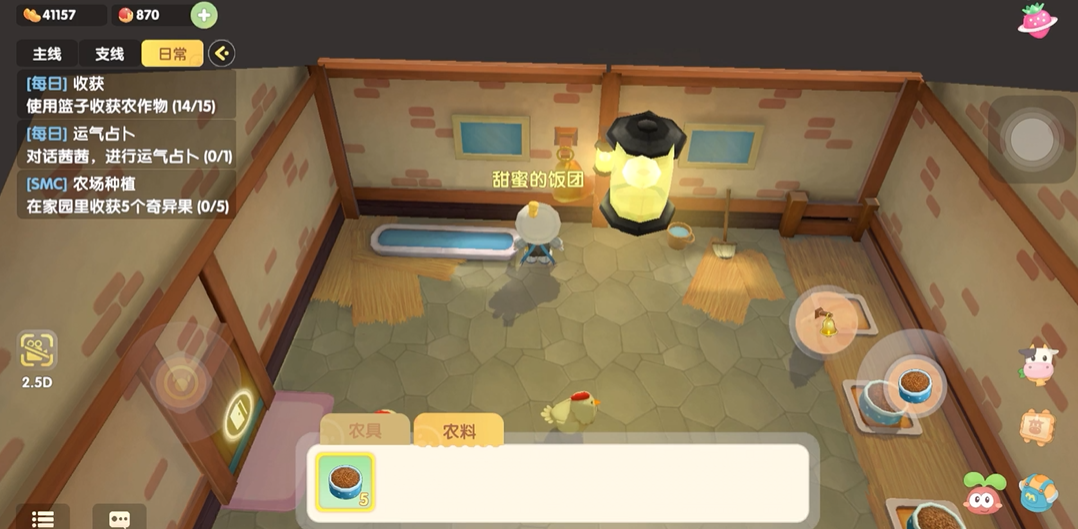 摩尔庄园动作栏切换方法是什么 摩尔庄园动作栏切换方法是什么