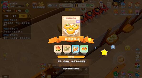 怎样能做出香气四溢的摩尔庄园棉花蚕豆浆