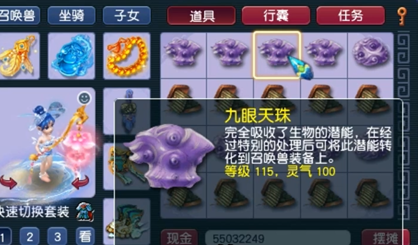 梦幻西游手游平民玩家适合选择什么门派