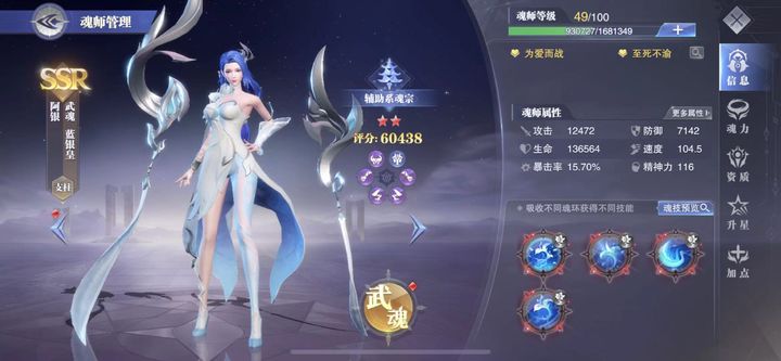 如何在我的世界中搜索与斗罗大陆有关的模组 如何在我的世界中搜索与斗罗大陆有关的模组