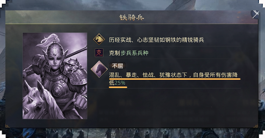 怎样选择率土之滨中合适的技能组合 怎样选择率土之滨中合适的技能组合