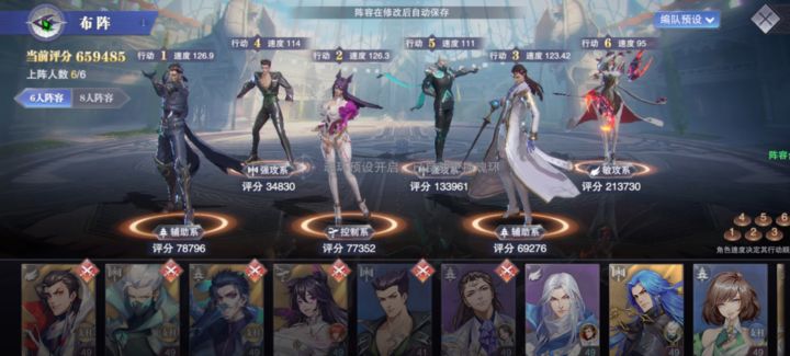 斗罗大陆能否利用神兽的力量战胜海龙斗罗