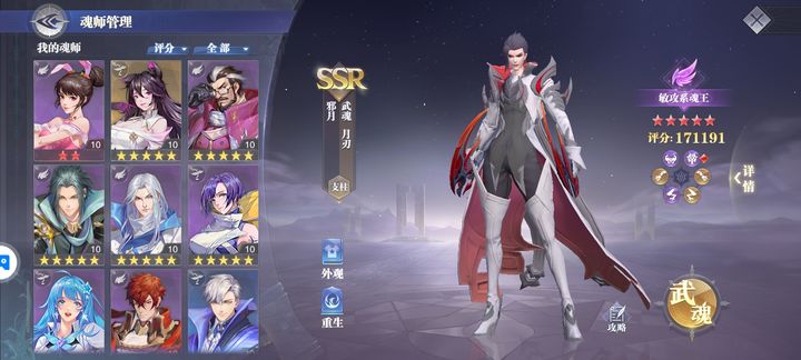 斗罗大陆能否利用神兽的力量战胜海龙斗罗