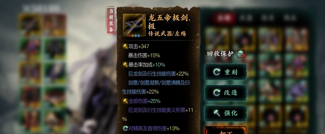 有没有影之刃3践踏之魔足的好玩模式 有没有影之刃3践踏之魔足的好玩模式