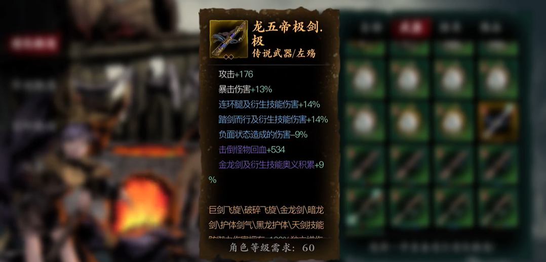 有没有影之刃3践踏之魔足的好玩模式 有没有影之刃3践踏之魔足的好玩模式