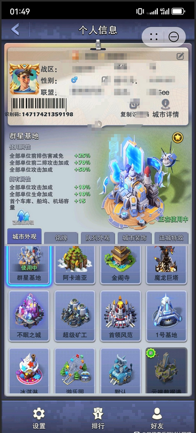 玩口袋奇兵要怎么样才能打败敌人 玩口袋奇兵要怎么样才能打败敌人