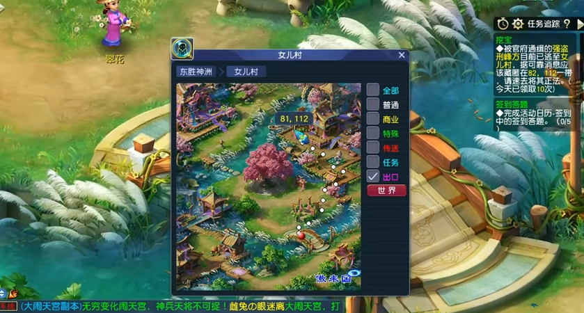 梦幻西游跑镖哪个门派战斗力更高 梦幻西游跑镖哪个门派战斗力更高