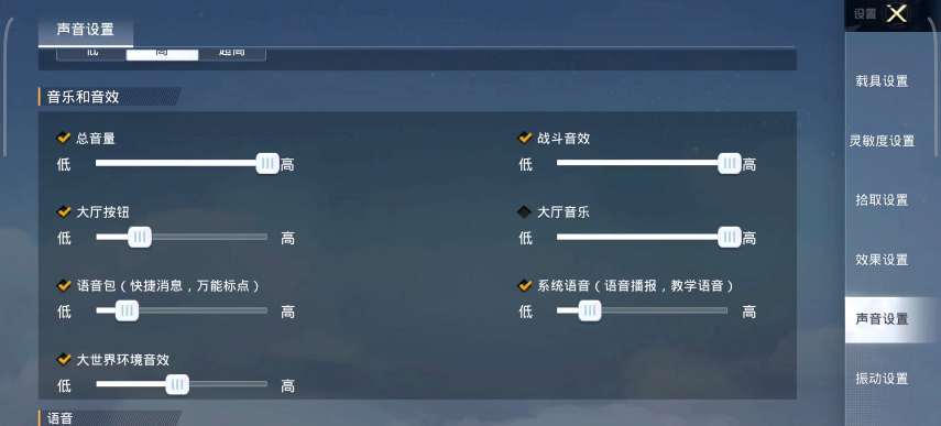 跑酷模式怎么在和平精英中解锁 跑酷模式怎么在和平精英中解锁
